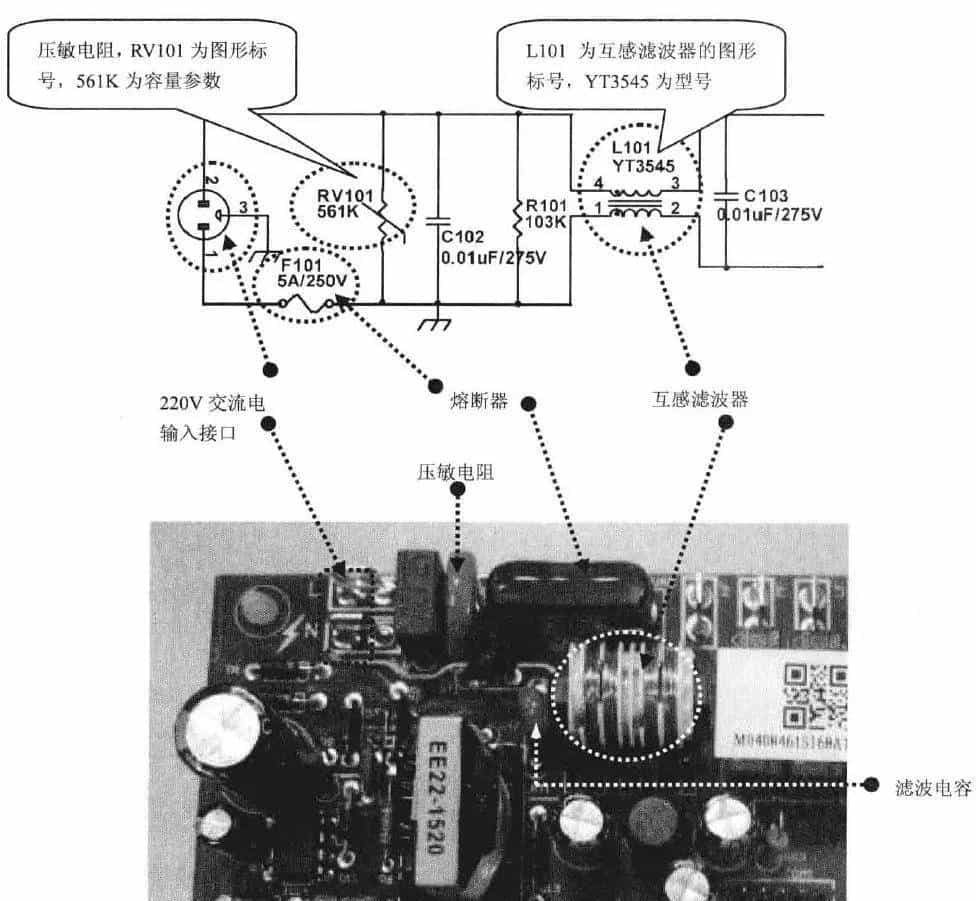 空调变压器降压电源电路的工作原理