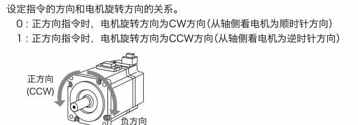 初用松下A6伺服驱动器（2）——参数修改步骤 - 宋马