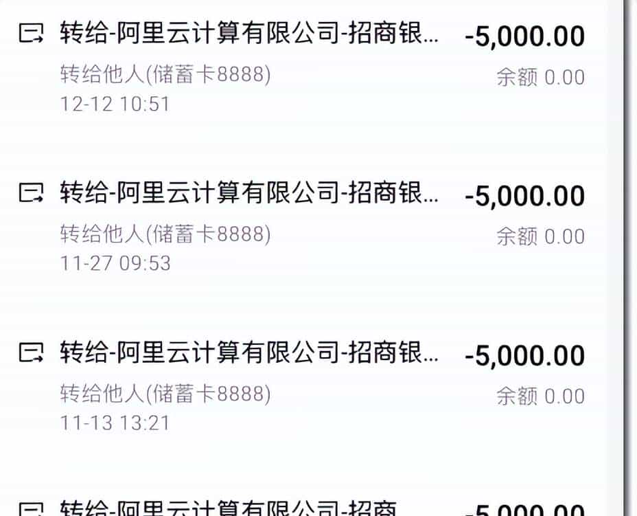 阿里云为什么要为一篇自媒体文章下场辟谣？