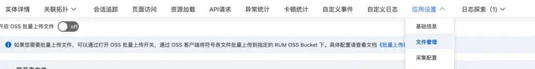Android App 崩溃,如何 2 小时定位?阿里云 RUM 崩溃采集实战!