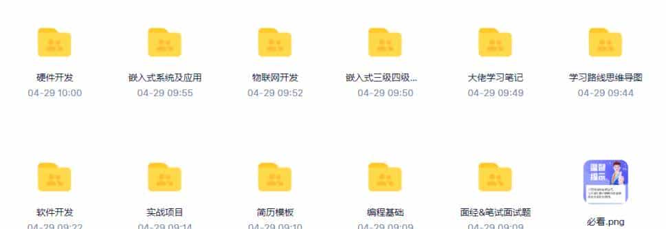 一篇搞定Linux设备树基础知识