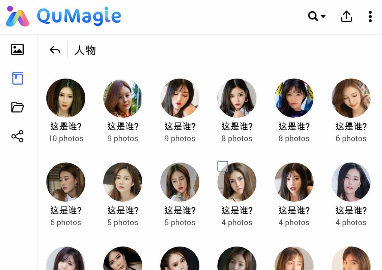 4K NAS 影音神器 威联通 TS-251D