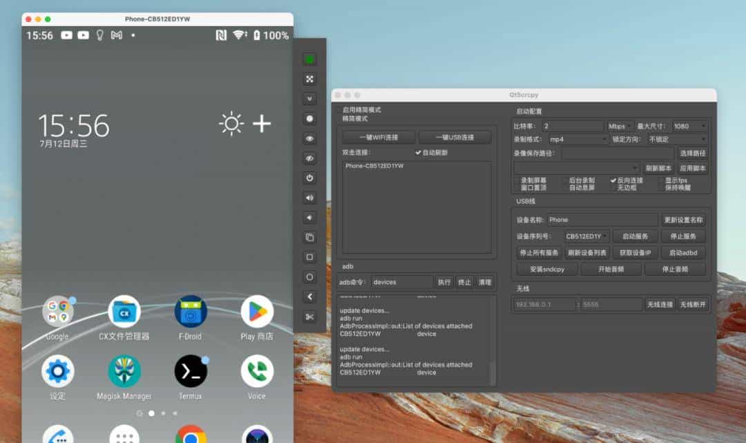 【软荐】Scrcpy：开源免费 Android手机投屏Mac电脑优选