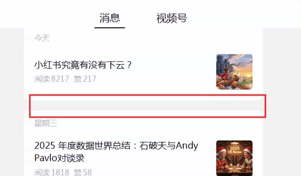 阿里云为什么要为一篇自媒体文章下场辟谣？