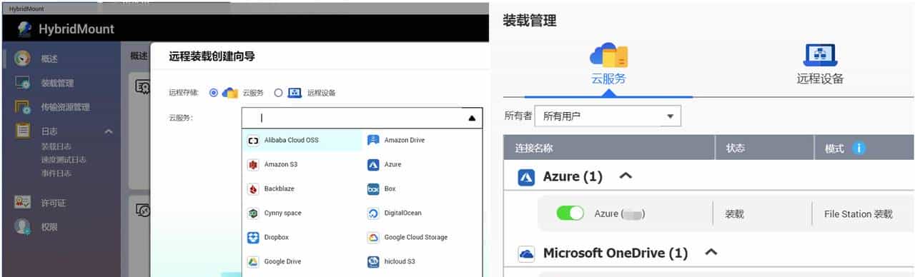 4K NAS 影音神器 威联通 TS-251D