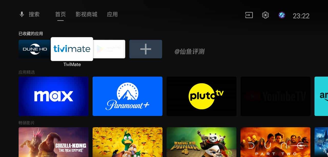 8K战碟机？杜恩 Pro one 8K Plus播放器评测（三星Q990D/索尼XR90）