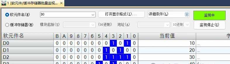 终于弄清楚了三菱PLC的通信协议