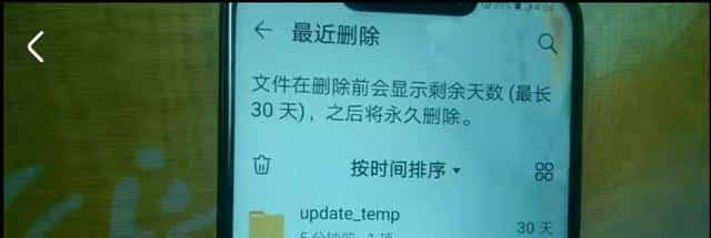 不管什么手机，只要打开这里。就能彻底删除内存垃圾