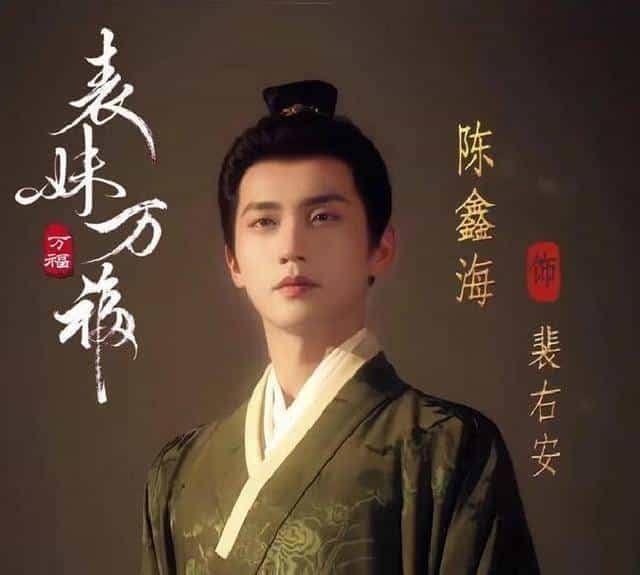 仅一小时，热搜霸屏，连刷6集过瘾，我敢断言：这古偶黑马要封神