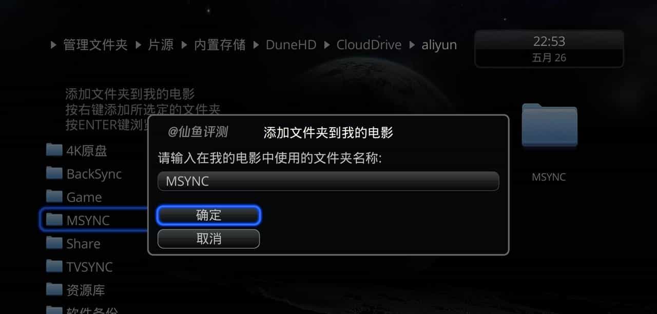 8K战碟机？杜恩 Pro one 8K Plus播放器评测（三星Q990D/索尼XR90）