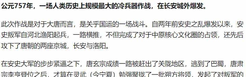 谢绝各种OCR文字识别工具，用微信方便的提取图片中的文字