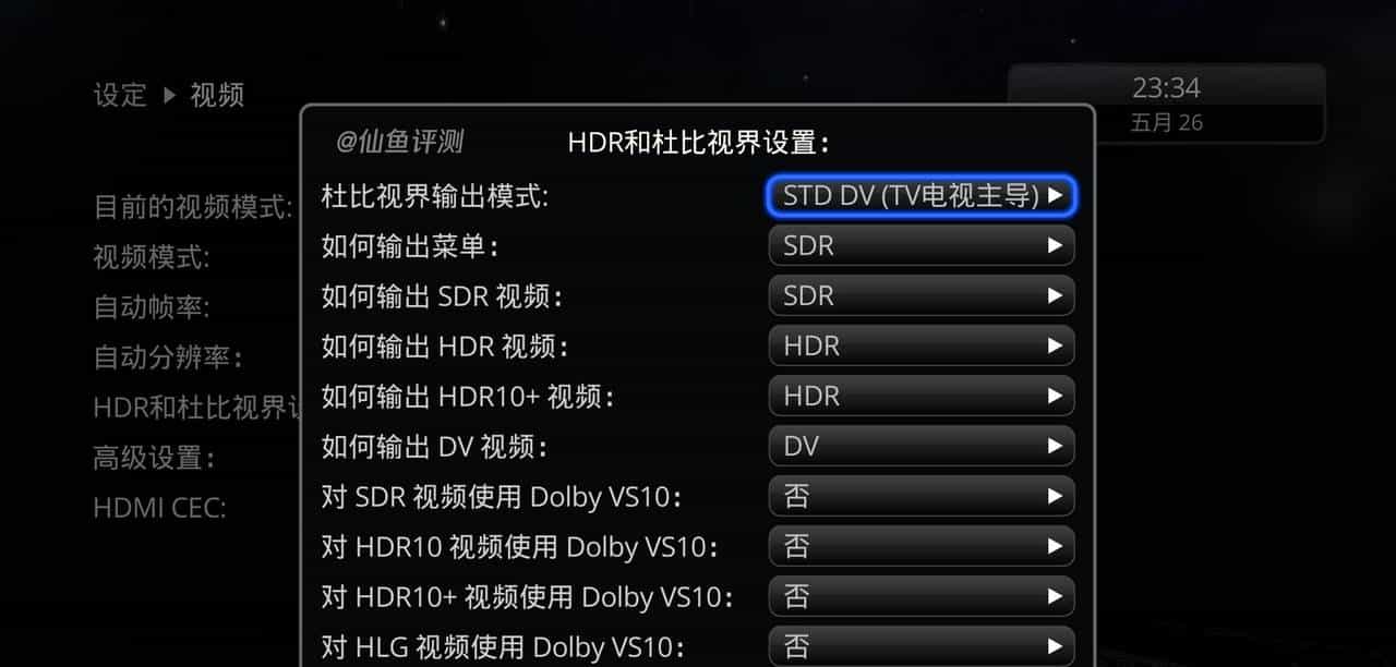 8K战碟机？杜恩 Pro one 8K Plus播放器评测（三星Q990D/索尼XR90）