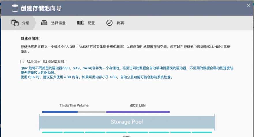 4K NAS 影音神器 威联通 TS-251D
