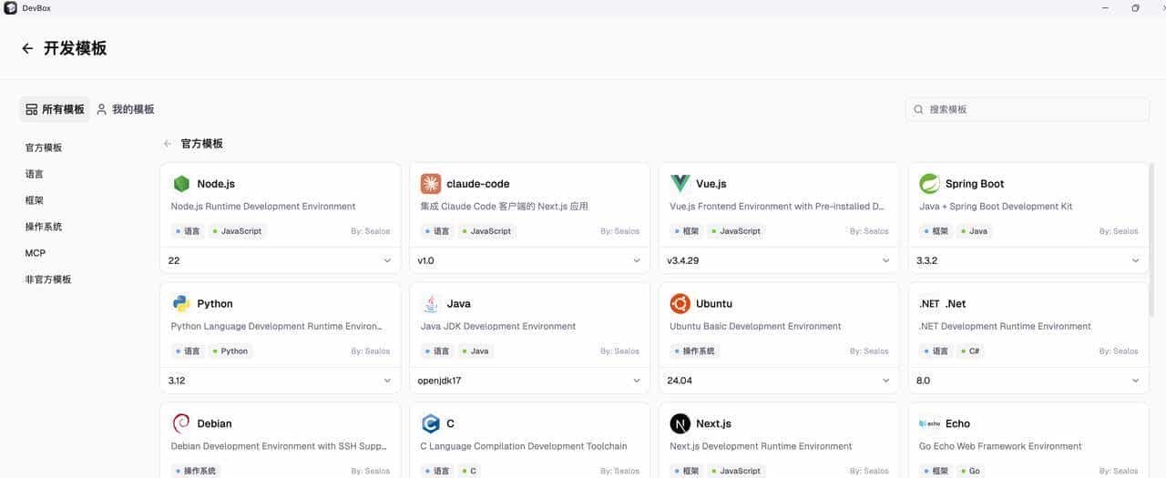 我用这套平台工程思路，实现了从代码到上线的3分钟奇迹