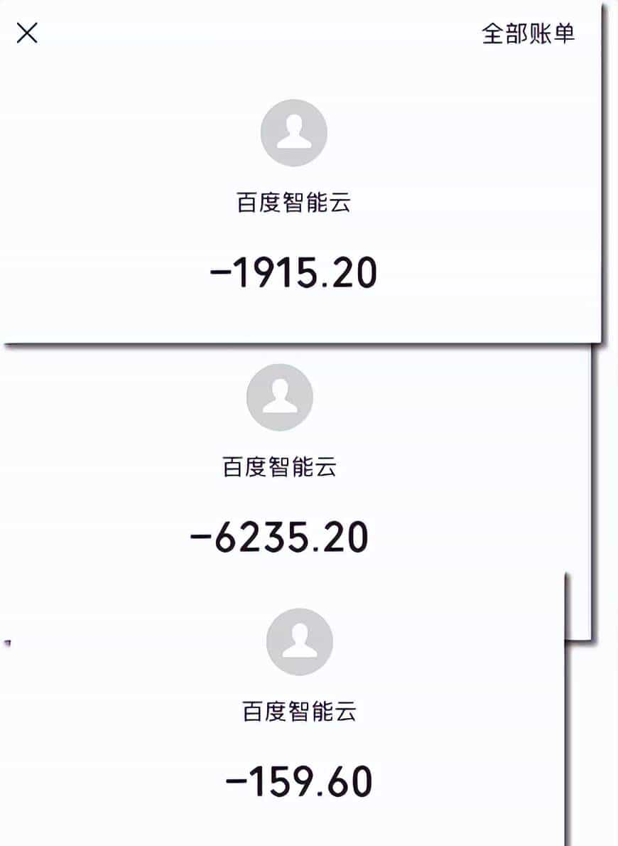 阿里云为什么要为一篇自媒体文章下场辟谣？