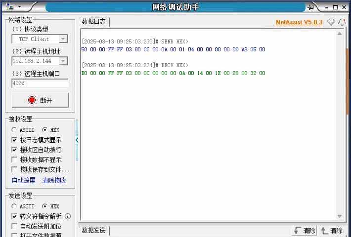 终于弄清楚了三菱PLC的通信协议