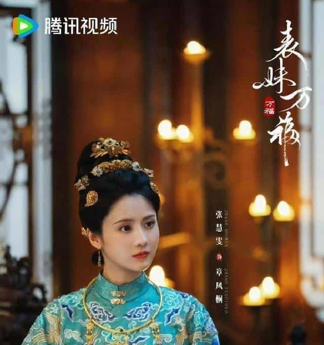 仅一小时，热搜霸屏，连刷6集过瘾，我敢断言：这古偶黑马要封神