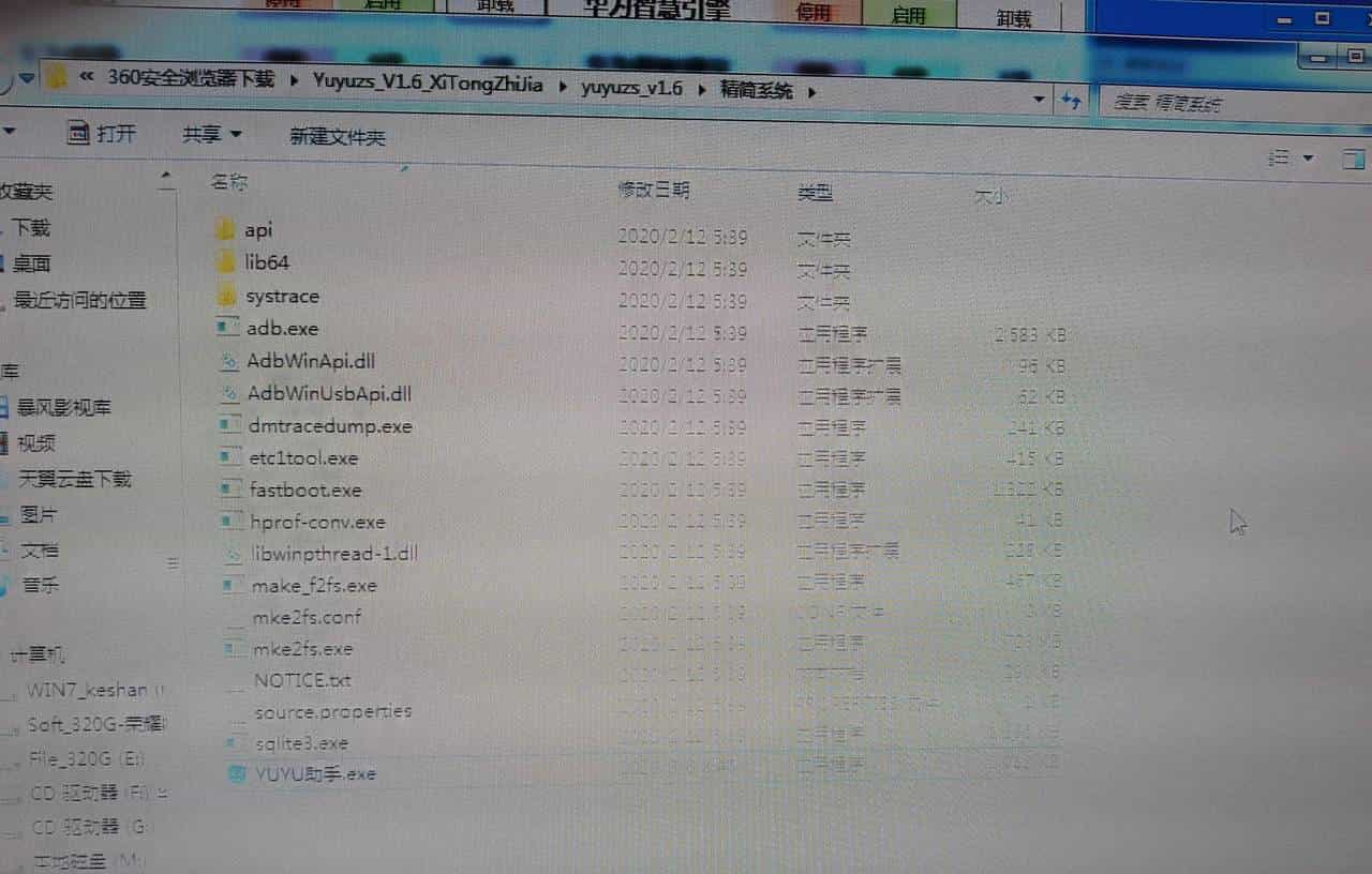 免root卸载华为，荣耀手机预装软件，小白也能学会