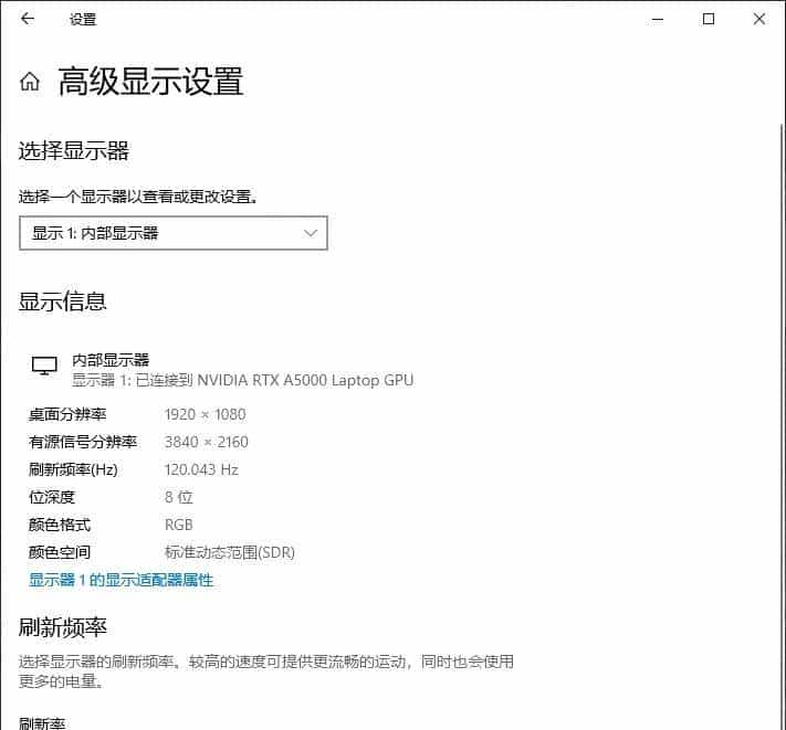 Precision新酒：DELL Precision 7760评测连载2