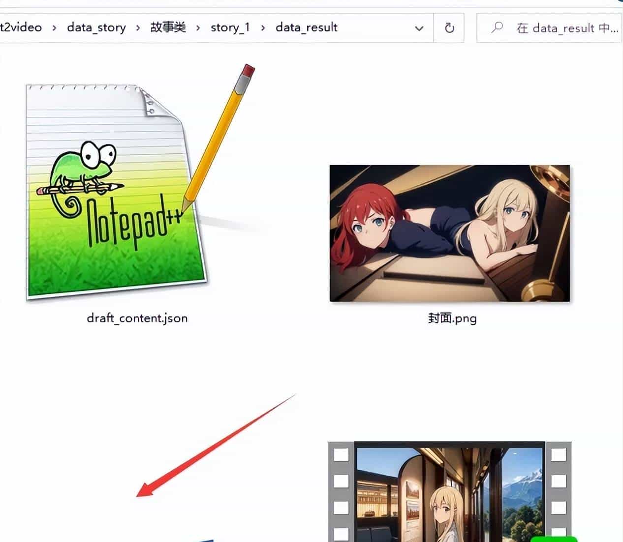 一键用AI将小说做成动漫视频，轻松月入过万，再也不头疼了。