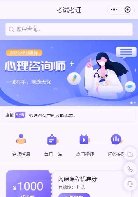 2025教培人必看！多端管理这么玩，效率直接翻番