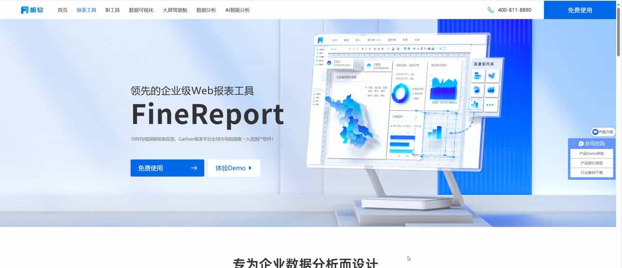 别被销售忽悠！10款工业可视化软件的硬核拆解