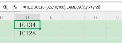365最强函数LAMBDA之最强搭档——百变魔术师REDUCE！