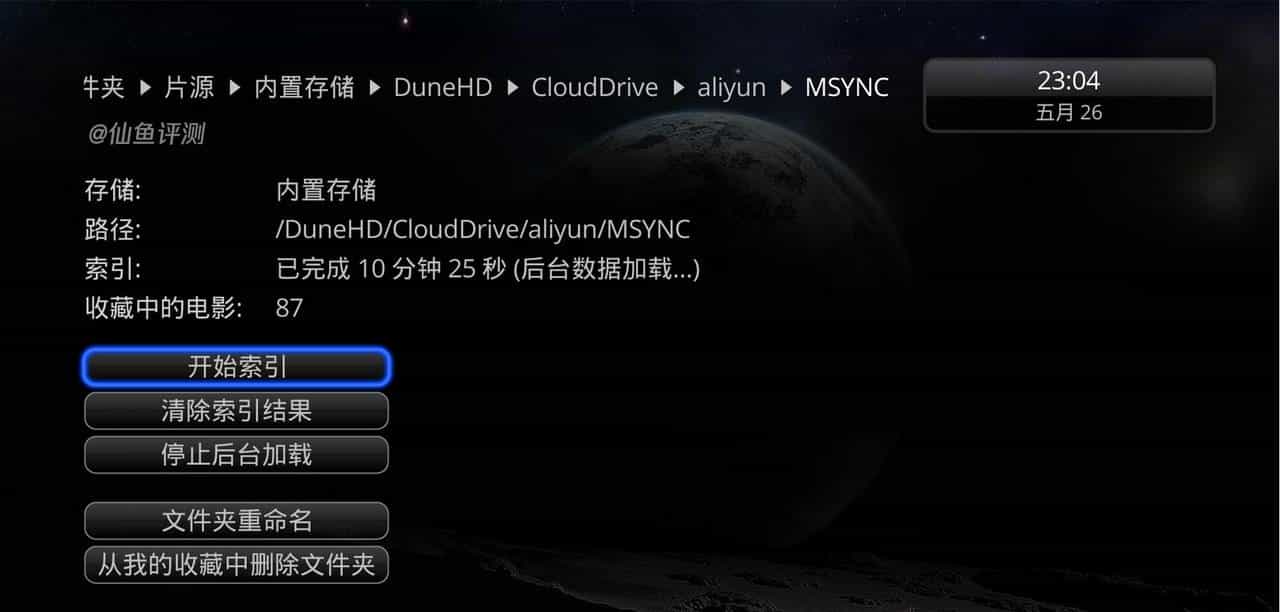 8K战碟机？杜恩 Pro one 8K Plus播放器评测（三星Q990D/索尼XR90）