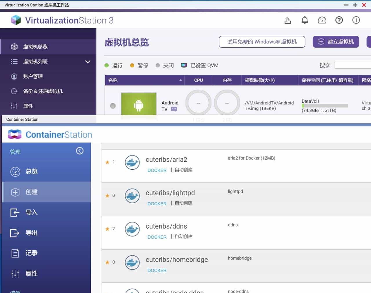4K NAS 影音神器 威联通 TS-251D
