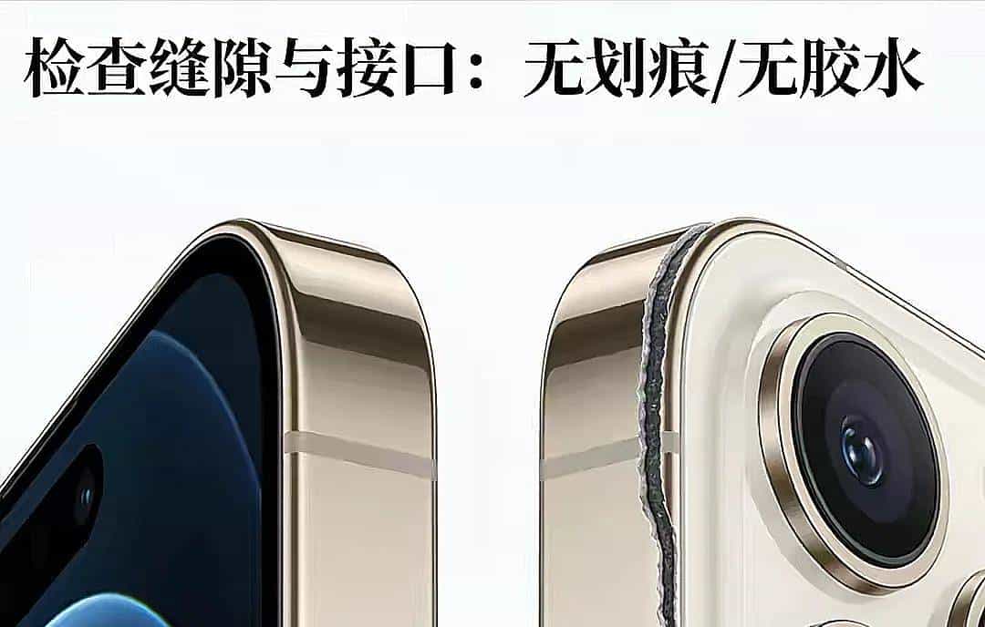 别被型号代码骗了！5个验机技巧，老板从不主动说