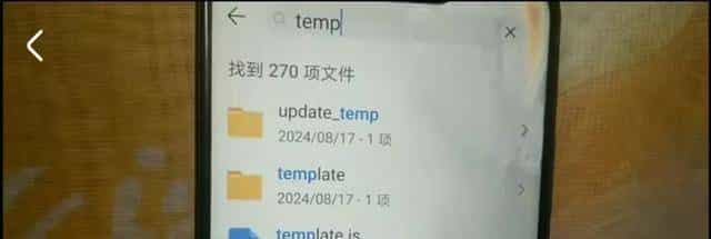 不管什么手机，只要打开这里。就能彻底删除内存垃圾