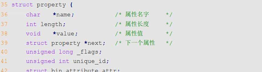 一篇搞定Linux设备树基础知识