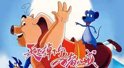 “八戒”那些个不为人知的事儿~