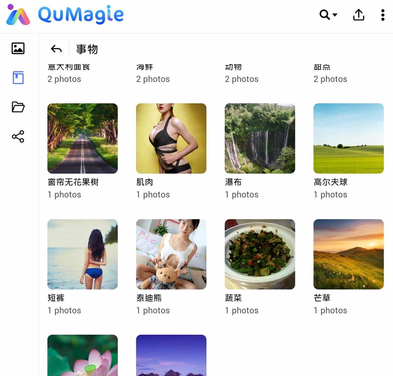 4K NAS 影音神器 威联通 TS-251D