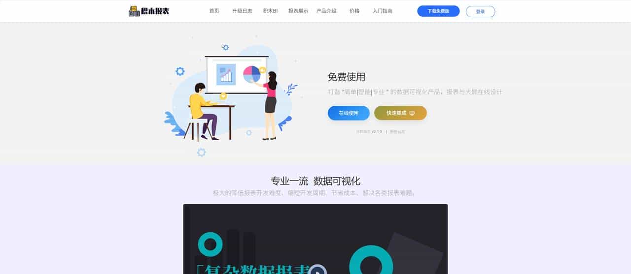 别被销售忽悠！10款工业可视化软件的硬核拆解