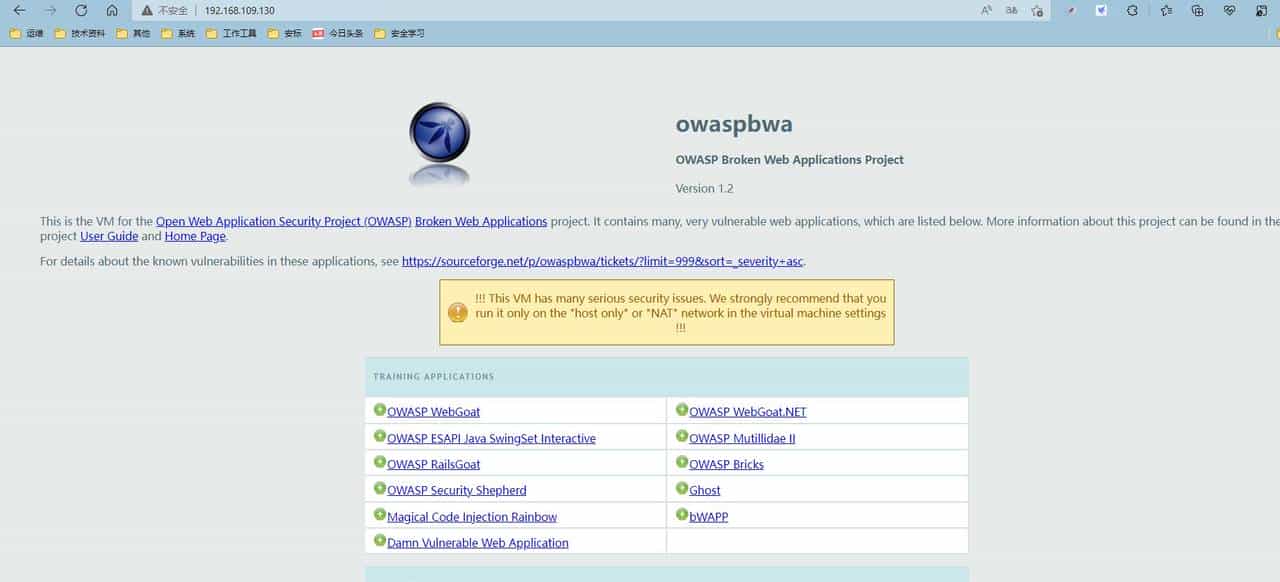 KALI安全渗透测试学习系列(六)-web渗透测试靶机-OWASP BAP