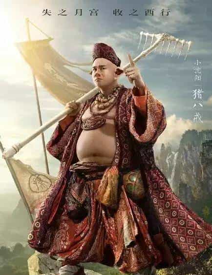 “八戒”那些个不为人知的事儿~