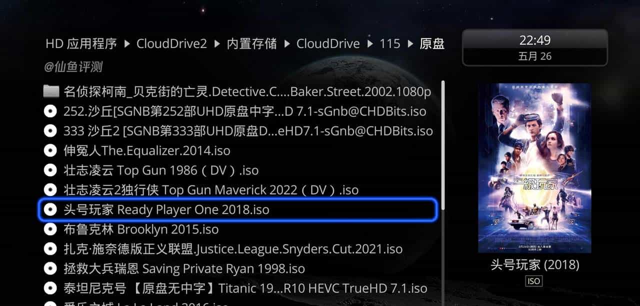 8K战碟机？杜恩 Pro one 8K Plus播放器评测（三星Q990D/索尼XR90）