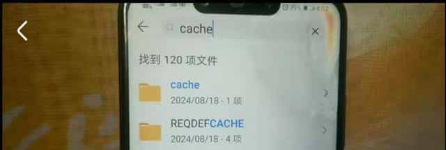 不管什么手机，只要打开这里。就能彻底删除内存垃圾