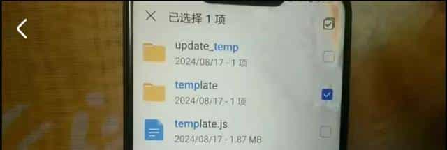 不管什么手机，只要打开这里。就能彻底删除内存垃圾