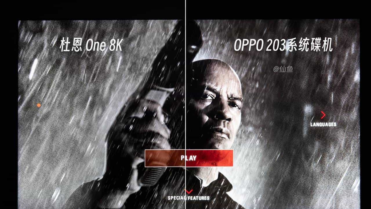 8K战碟机？杜恩 Pro one 8K Plus播放器评测（三星Q990D/索尼XR90）