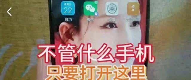 不管什么手机，只要打开这里。就能彻底删除内存垃圾