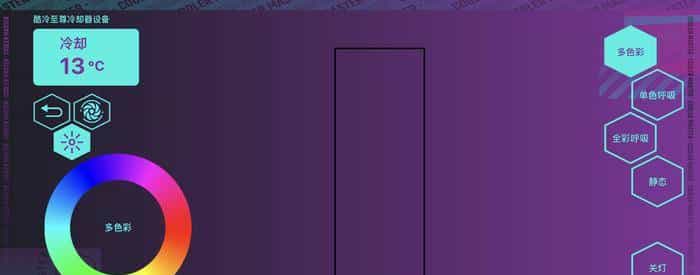 华擎 B760 Pro RS+影驰 4070Ti+追风者 G500A 装机展示