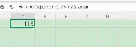 365最强函数LAMBDA之最强搭档——百变魔术师REDUCE！