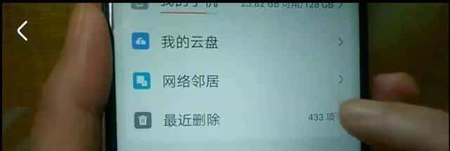 不管什么手机，只要打开这里。就能彻底删除内存垃圾