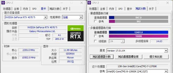 华擎 B760 Pro RS+影驰 4070Ti+追风者 G500A 装机展示