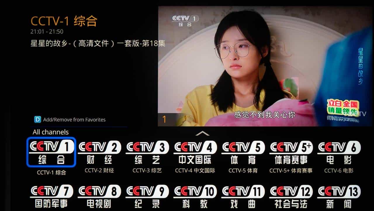 8K战碟机？杜恩 Pro one 8K Plus播放器评测（三星Q990D/索尼XR90）