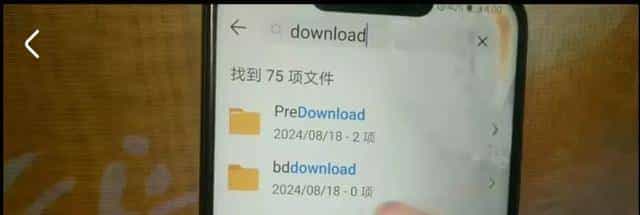 不管什么手机，只要打开这里。就能彻底删除内存垃圾