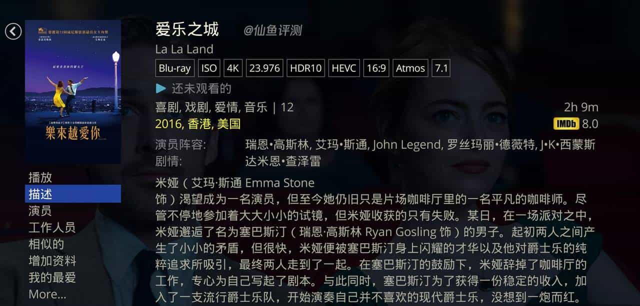 8K战碟机？杜恩 Pro one 8K Plus播放器评测（三星Q990D/索尼XR90）