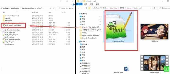 一键用AI将小说做成动漫视频，轻松月入过万，再也不头疼了。